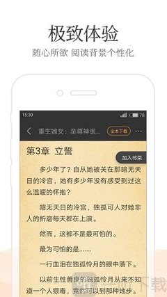 hth体育app官网下载